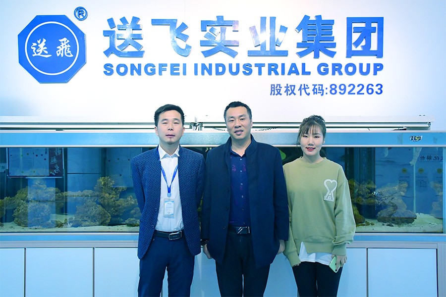 送飛實業集團熱烈歡迎泰睿德領導蒞臨考察！